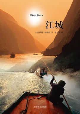 江城 封面