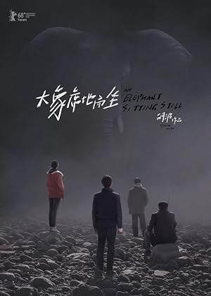 大象席地而坐