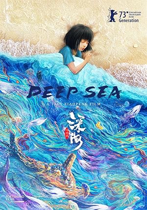 深海 海报