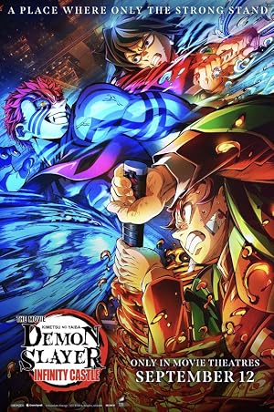 鬼灭之刃剧场版：无限城篇