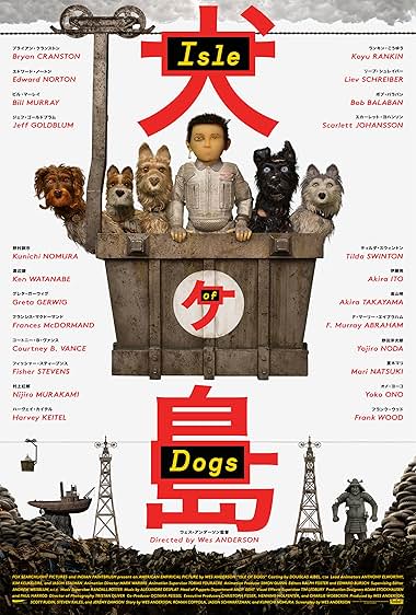 犬之岛 海报