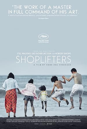 小偷家族